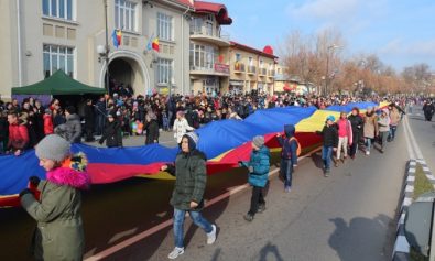 1 decembrie -Giurgiu