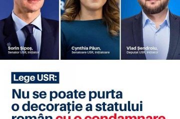 USR